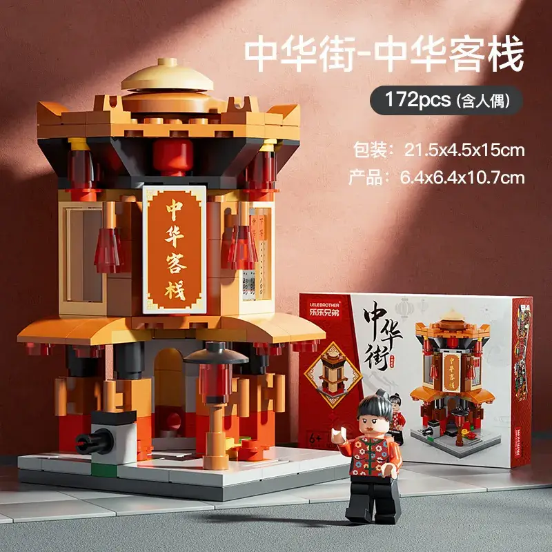 China Inn 8962-6