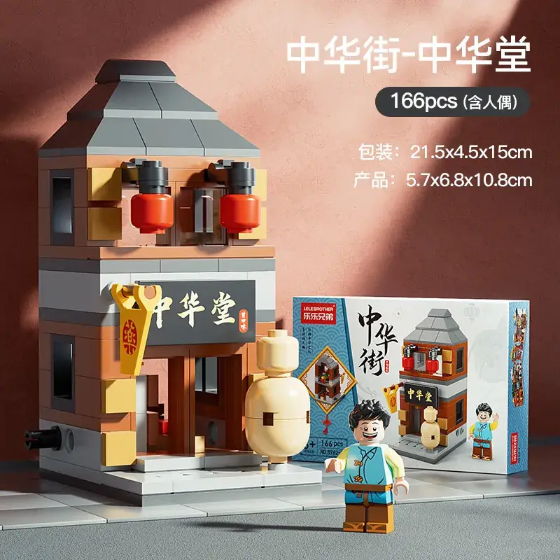 China Hall 8962-7