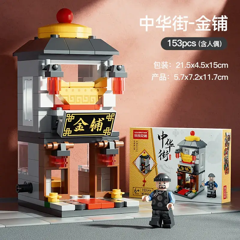 Gold Shop 8962-8