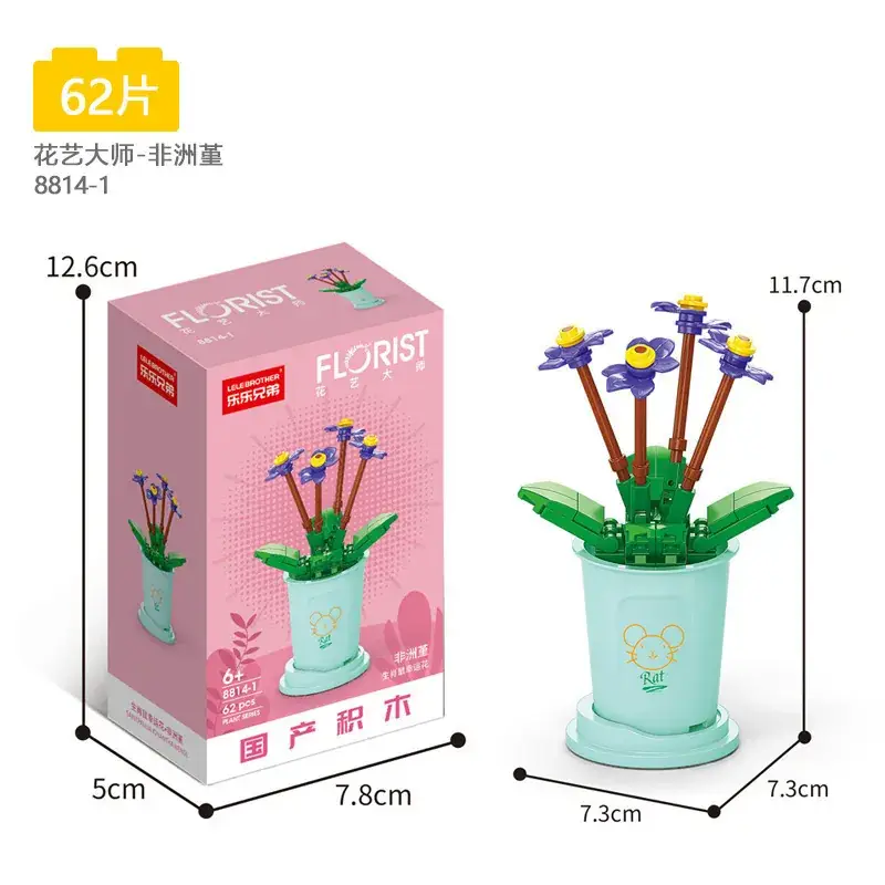 African Pansy 8814-1