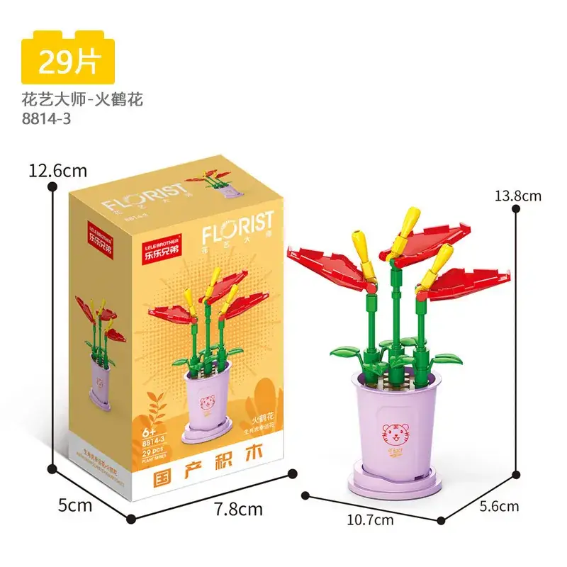 Praeflower 8814-3
