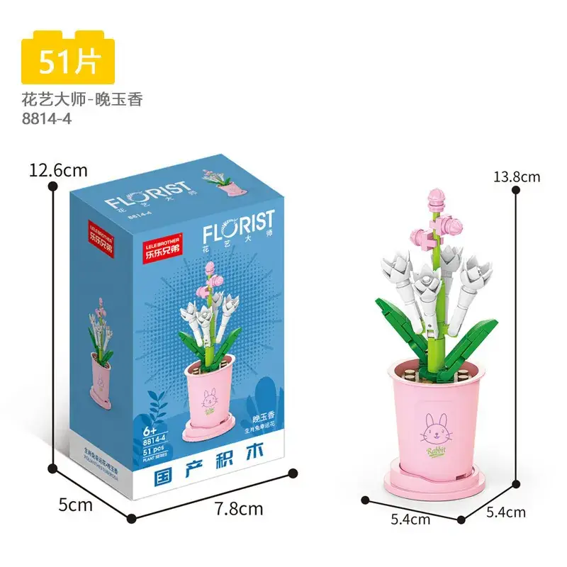 Late Yuxiang 8814-4