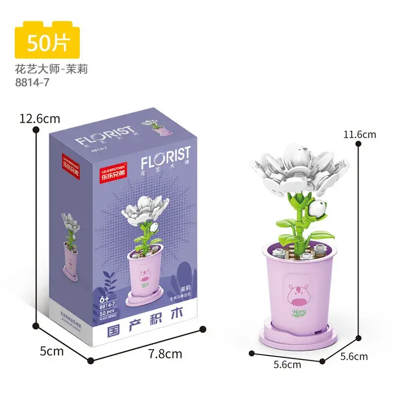 Jasmine 8814-7