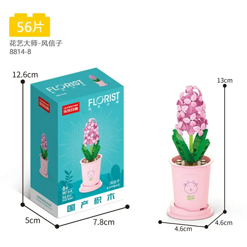Hyacinth 8814-8
