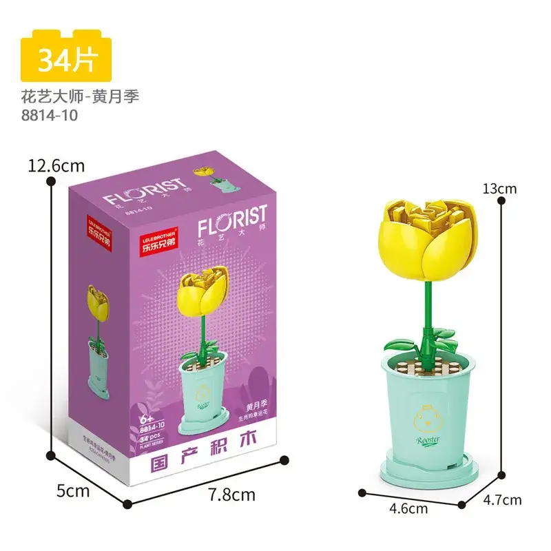 Yellow Rose 8814-10