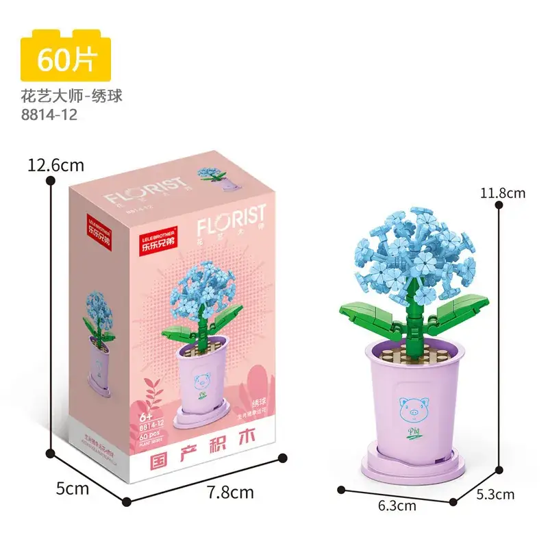 Hydrangea 8814-12