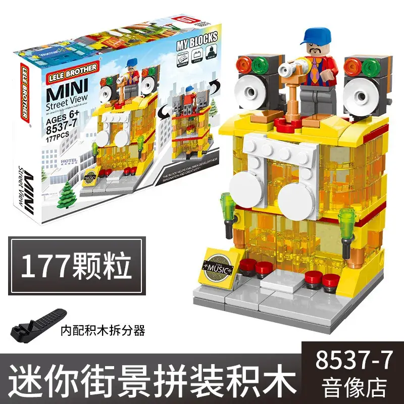 Audio Store 8537-7