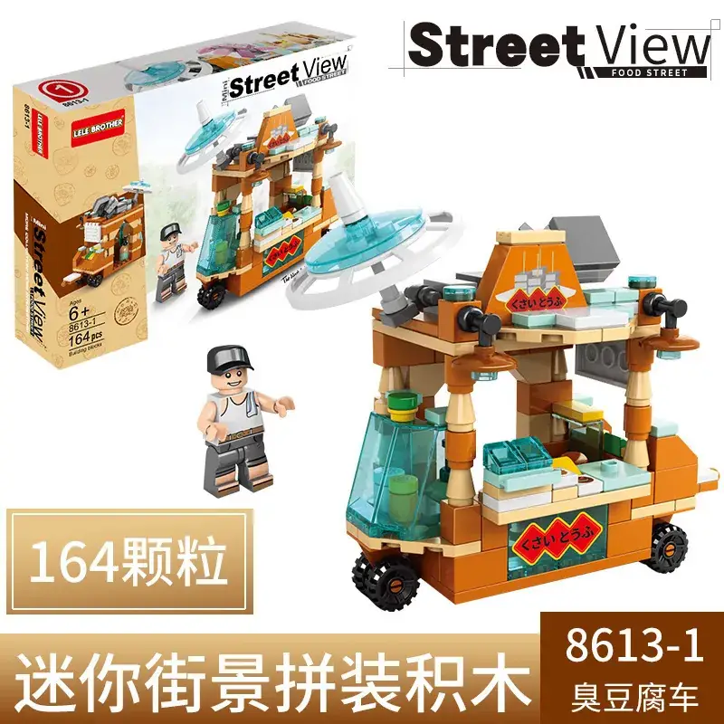 Tofu Car 8613-1