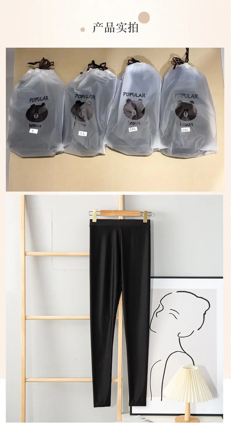 Bear ice silk leggings women's summer thin high waist stretch tight slimming glossy black outer wear skinny pants — feature 11
