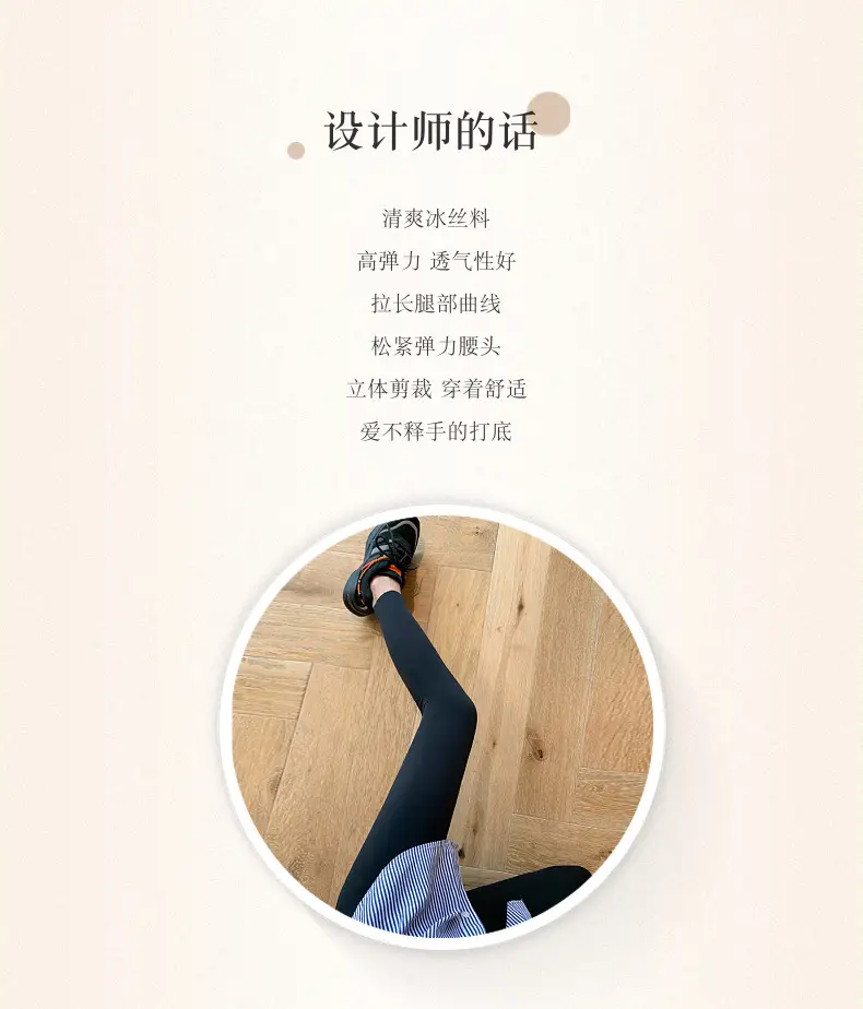 Bear ice silk leggings women's summer thin high waist stretch tight slimming glossy black outer wear skinny pants — feature 2