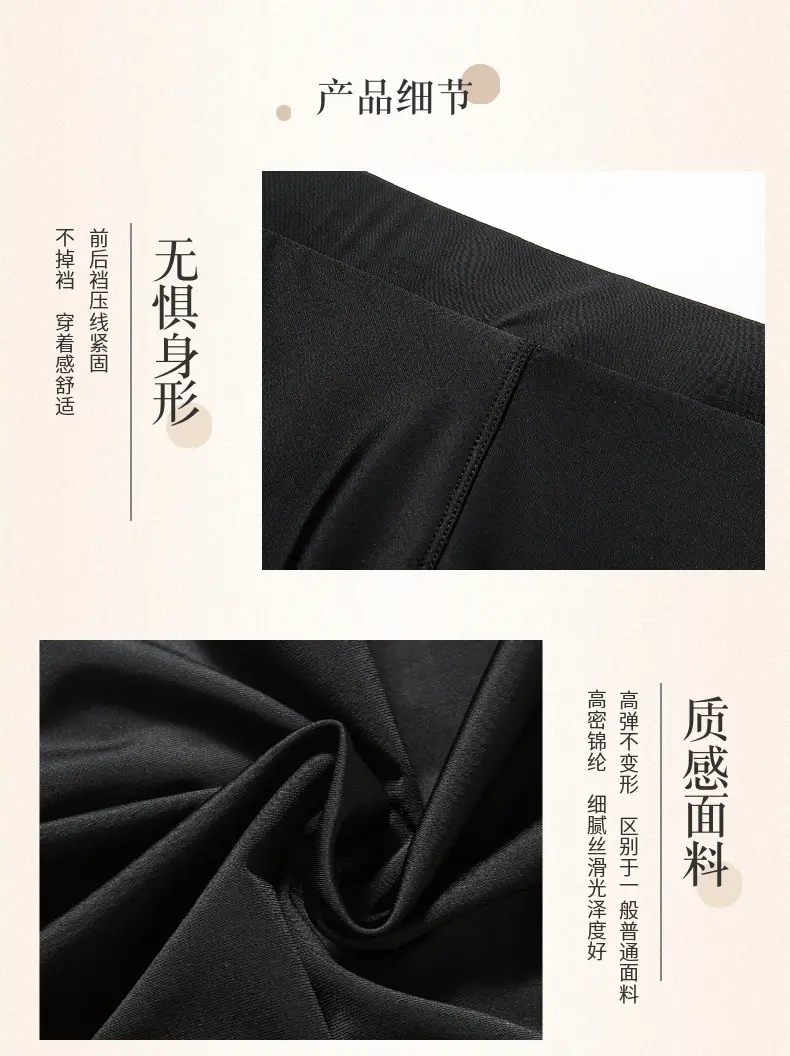 Bear ice silk leggings women's summer thin high waist stretch tight slimming glossy black outer wear skinny pants — feature 8