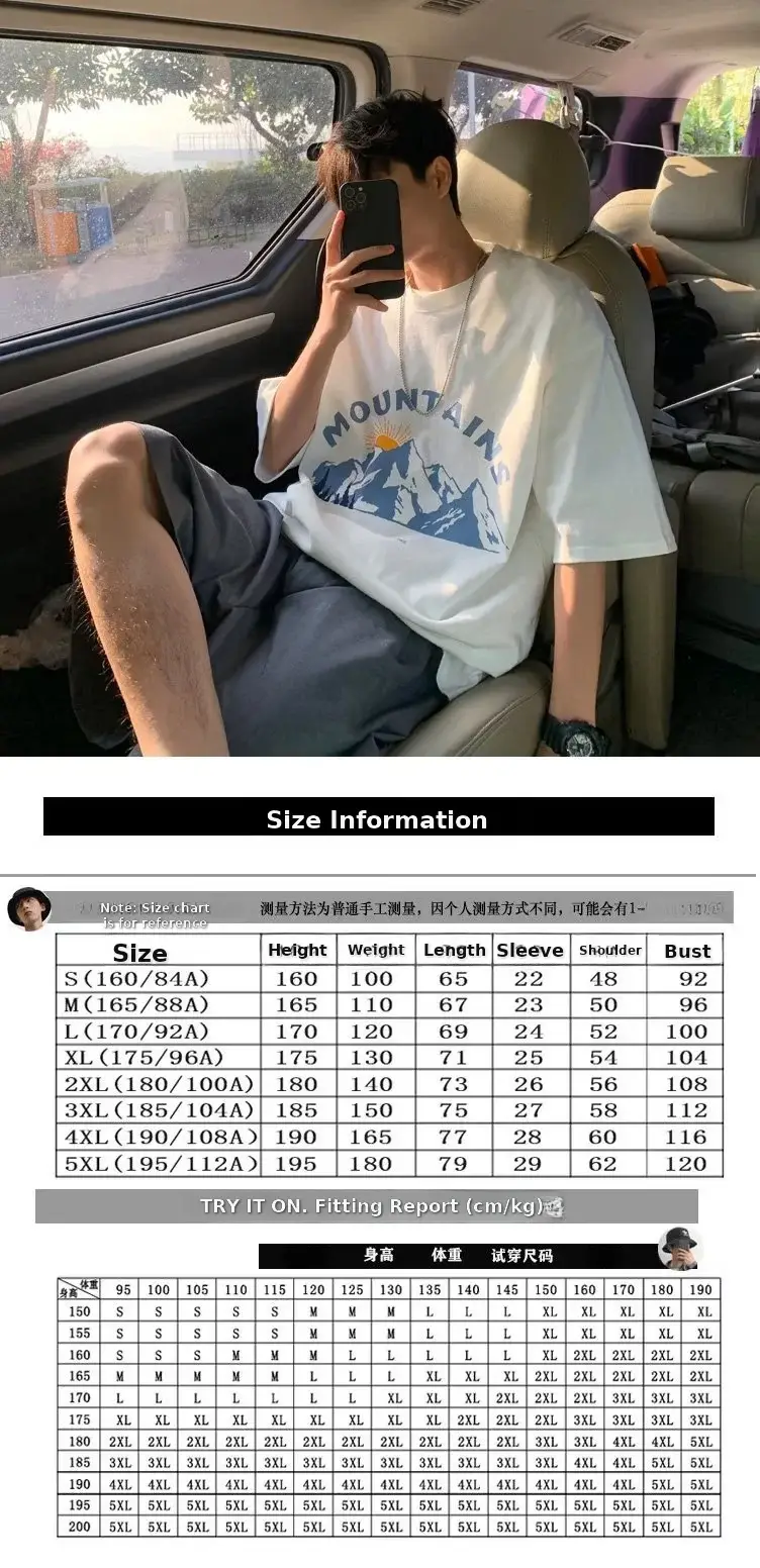 Men's Black Mountain Graphic T-Shirt Loose Fit Summer Wear — feature 1