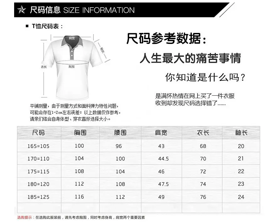 Men Ice Silk Polo Shirt Blue Striped Middle Age Business Casual — feature 2
