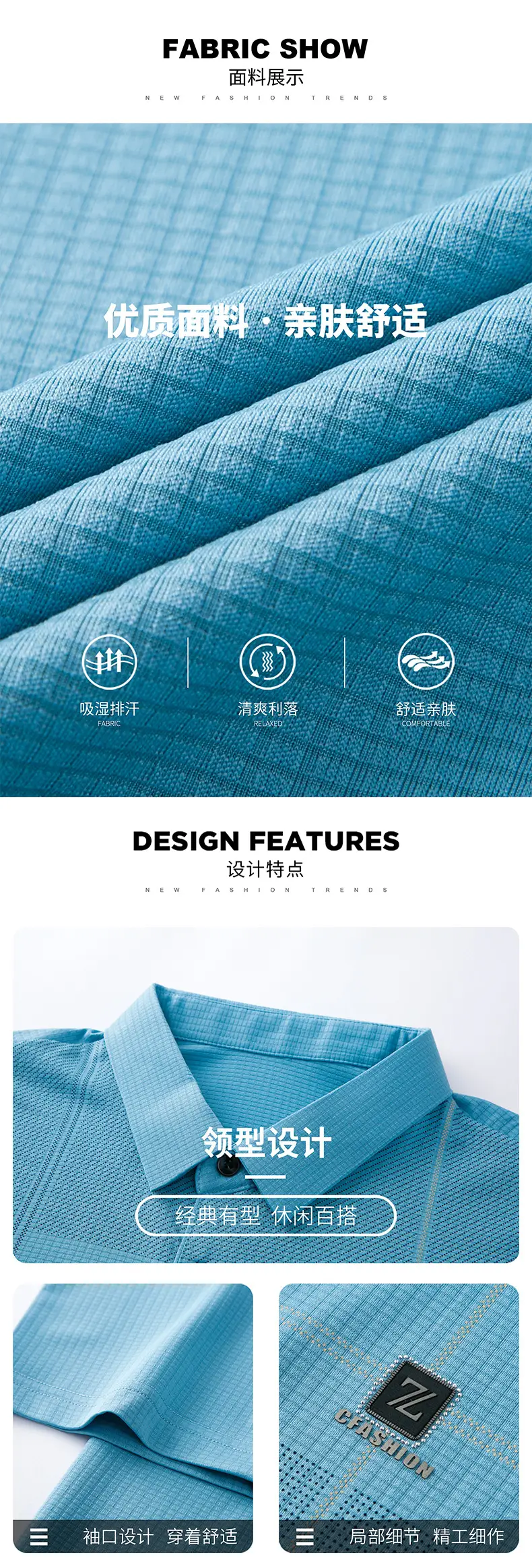 Men Ice Silk Polo Shirt Blue Striped Middle Age Business Casual — feature 4