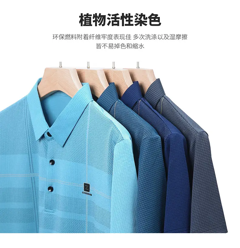 Men Ice Silk Polo Shirt Blue Striped Middle Age Business Casual — feature 5