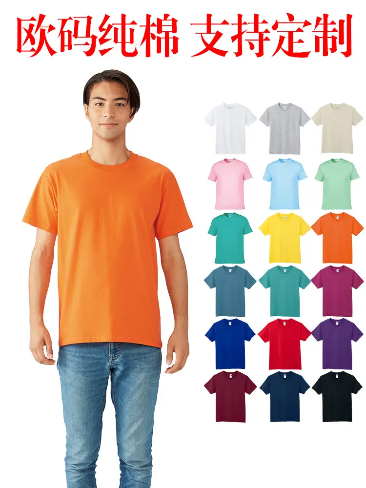 Blue Cotton T-Shirt European Size 210g Heavy Loose Solid Color - Image 19