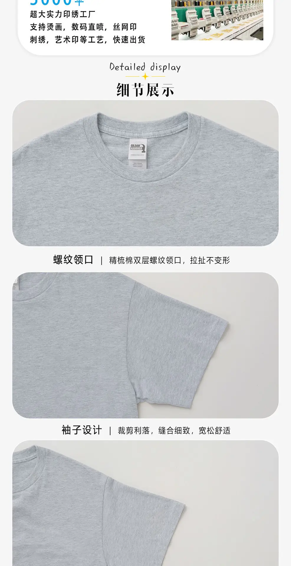 Blue Cotton T-Shirt European Size 210g Heavy Loose Solid Color — feature 4