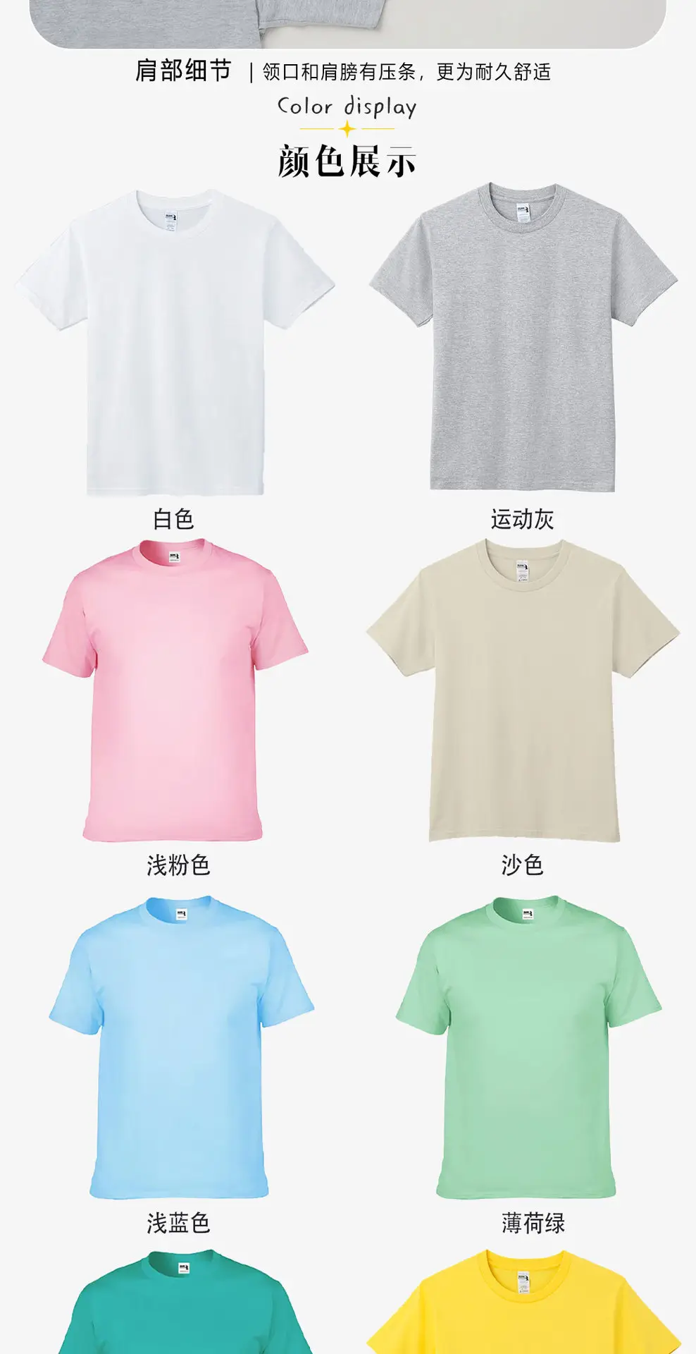 Blue Cotton T-Shirt European Size 210g Heavy Loose Solid Color — feature 5