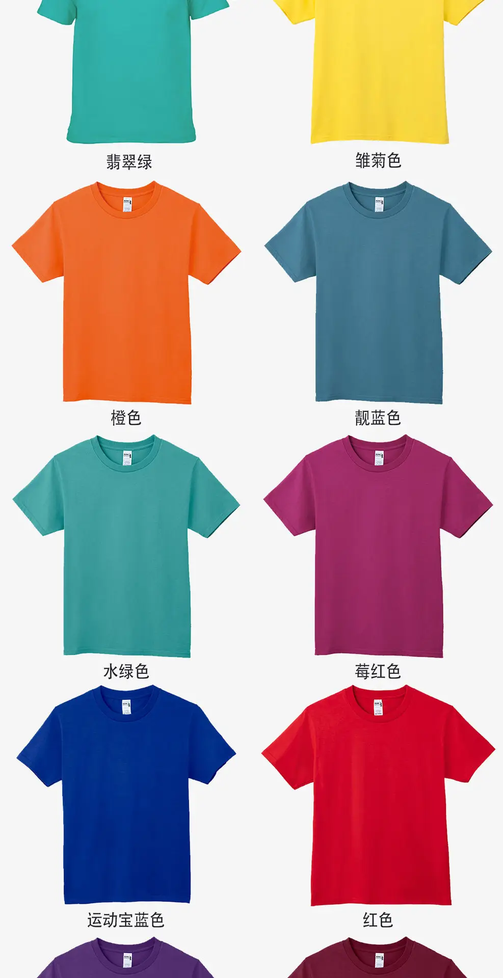 Blue Cotton T-Shirt European Size 210g Heavy Loose Solid Color — feature 6