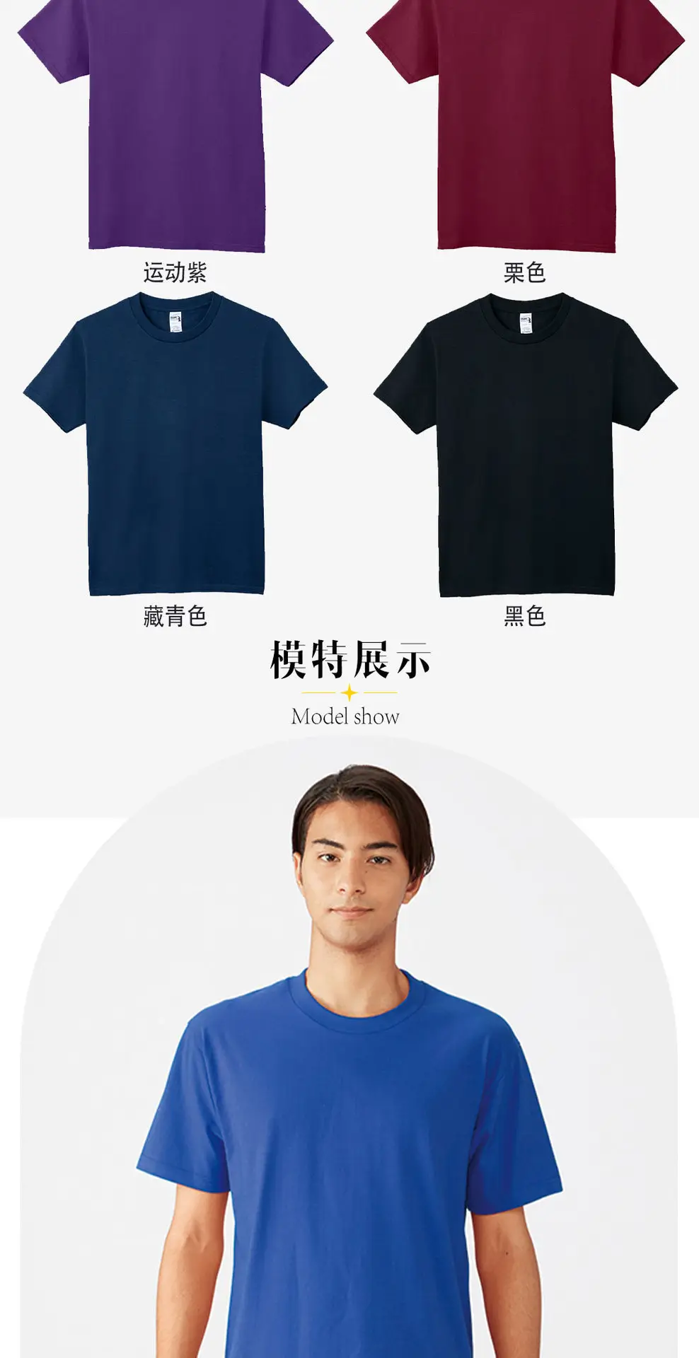 Blue Cotton T-Shirt European Size 210g Heavy Loose Solid Color — feature 7