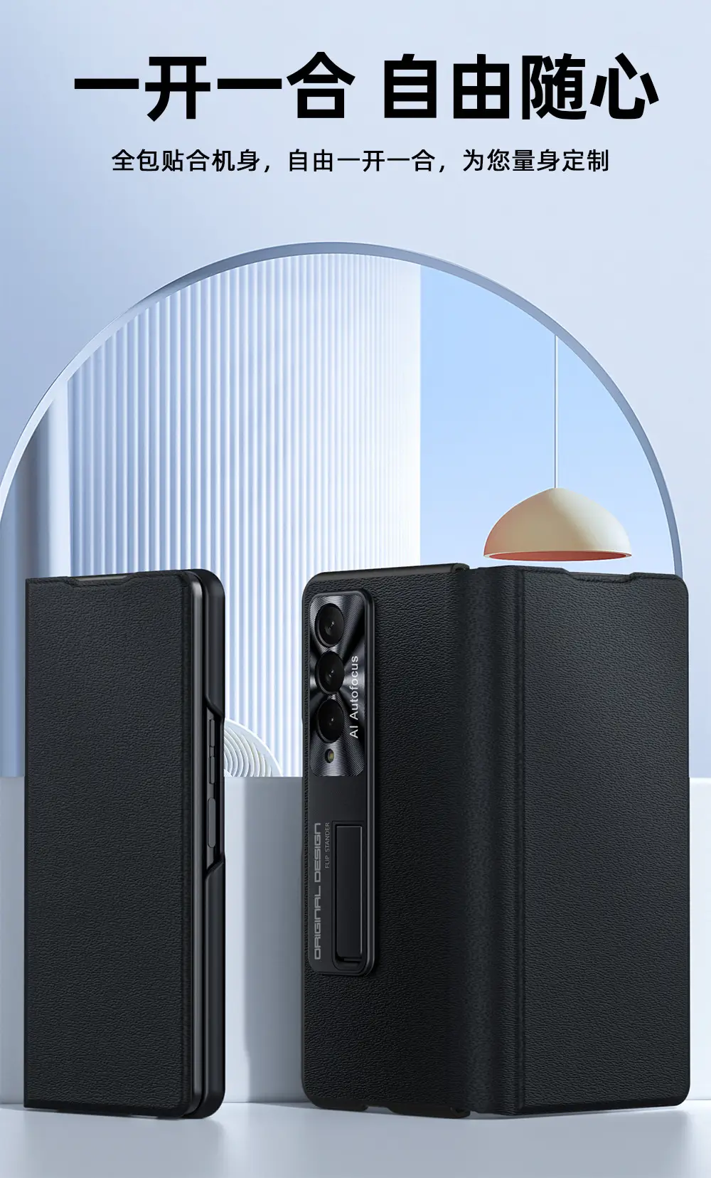 Samsung ZFold4 Leather Phone Case Ultra Thin Black — feature 4