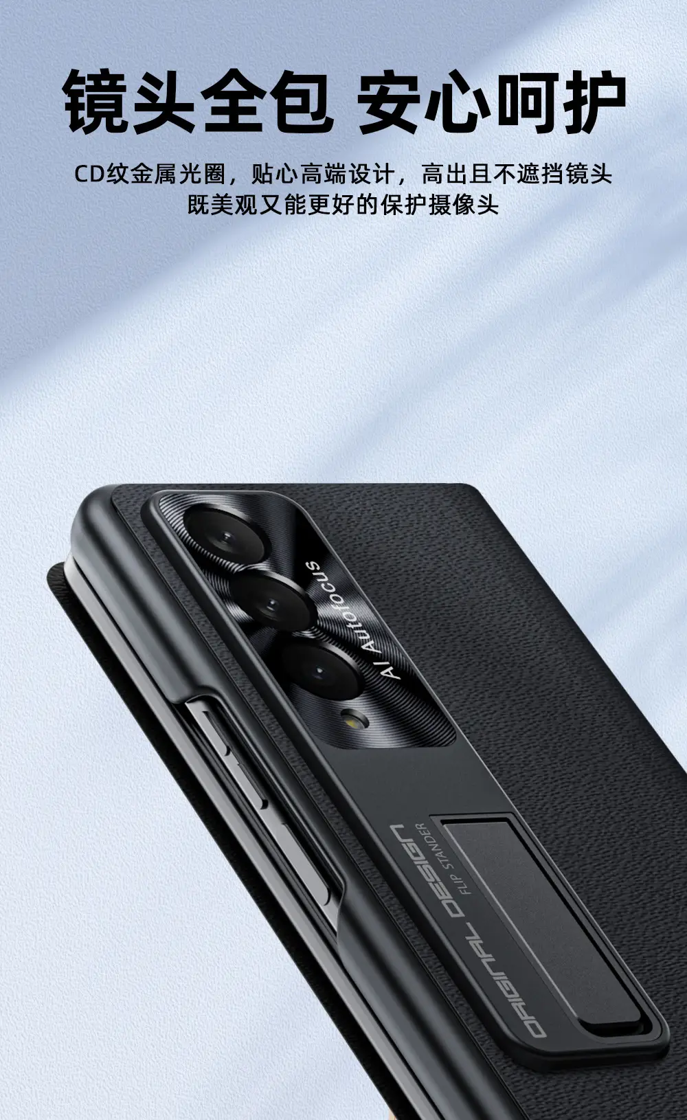 Samsung ZFold4 Leather Phone Case Ultra Thin Black — feature 5