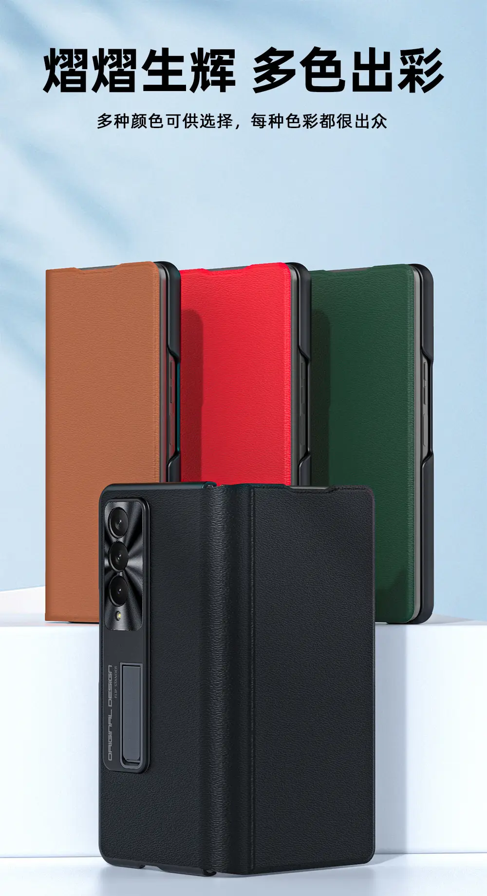 Samsung ZFold4 Leather Phone Case Ultra Thin Black — feature 7