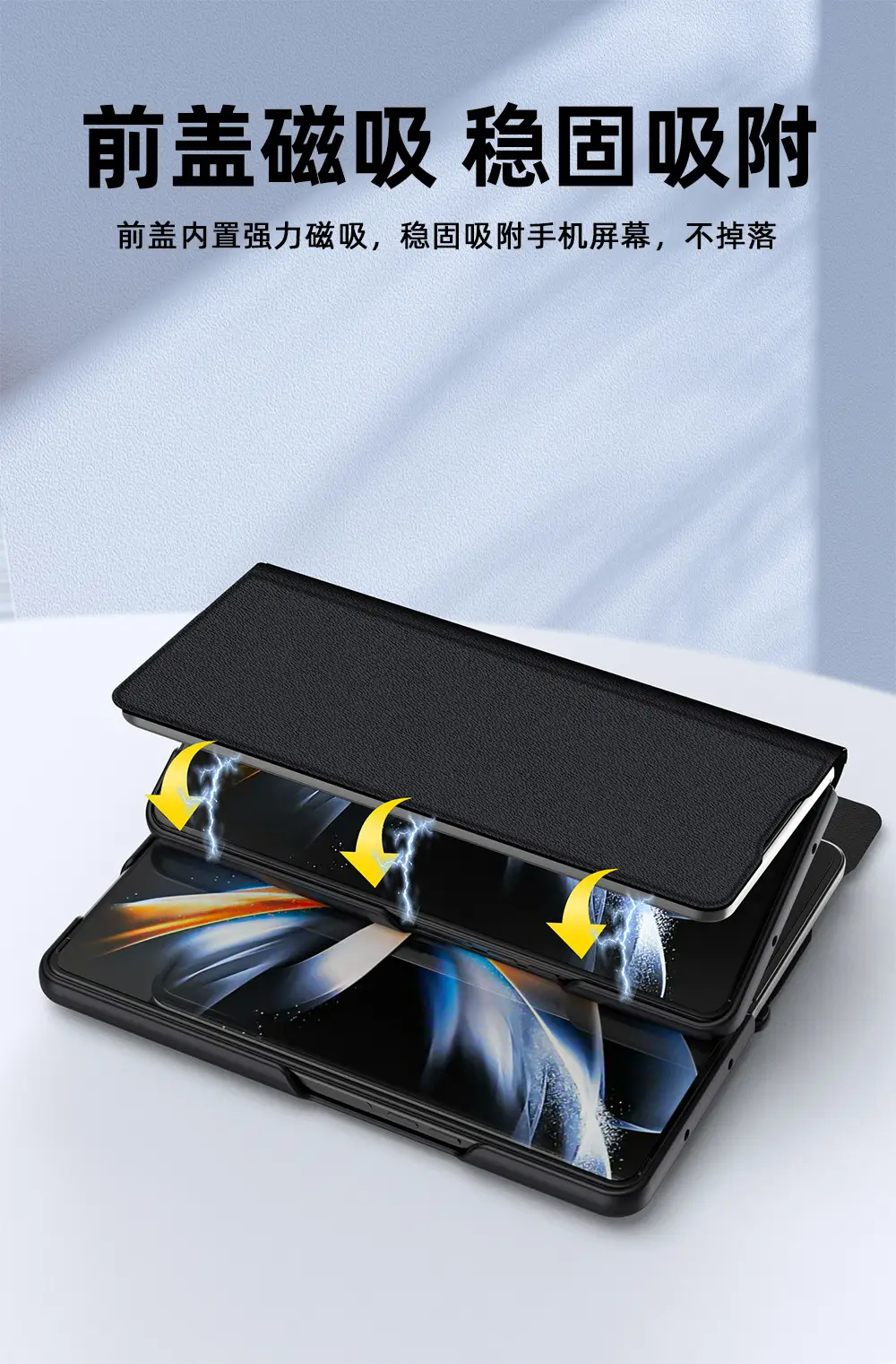 Samsung ZFold4 Leather Phone Case Ultra Thin Black — feature 8