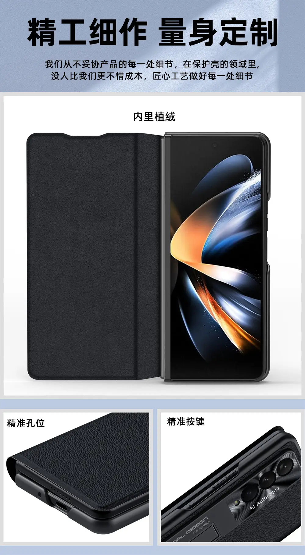 Samsung ZFold4 Leather Phone Case Ultra Thin Black — feature 9