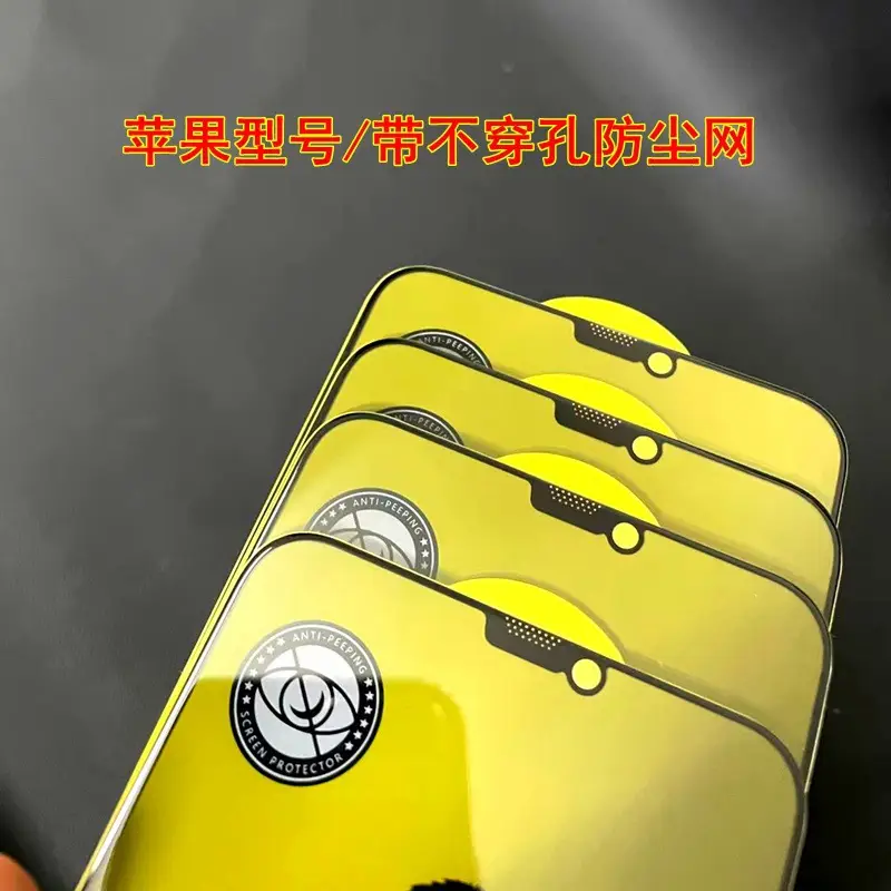 Anti Static & Dustproof iPhone Screen Protector - Image 4