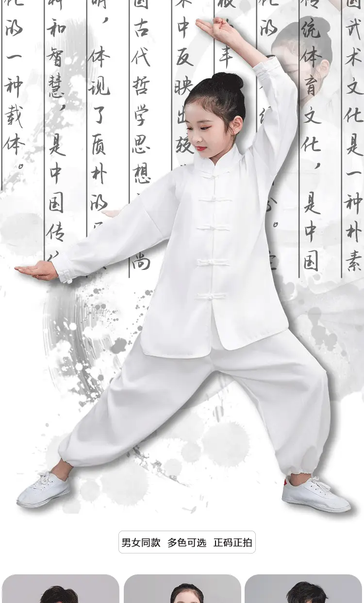 Children's Wushu Kung Fu Clothing Blue White Black Primary Secondary School — feature 14