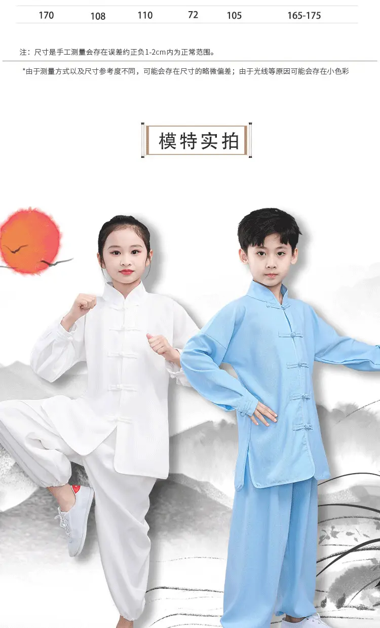 Children's Wushu Kung Fu Clothing Blue White Black Primary Secondary School — feature 18