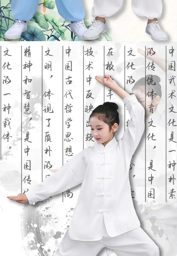 Children's Wushu Kung Fu Clothing Blue White Black Primary Secondary School — feature 3