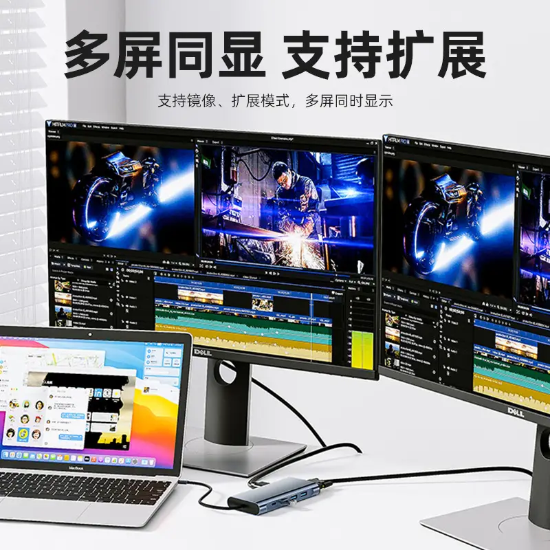 Cross-Border Type-C Docking Station Multi-Function Hub