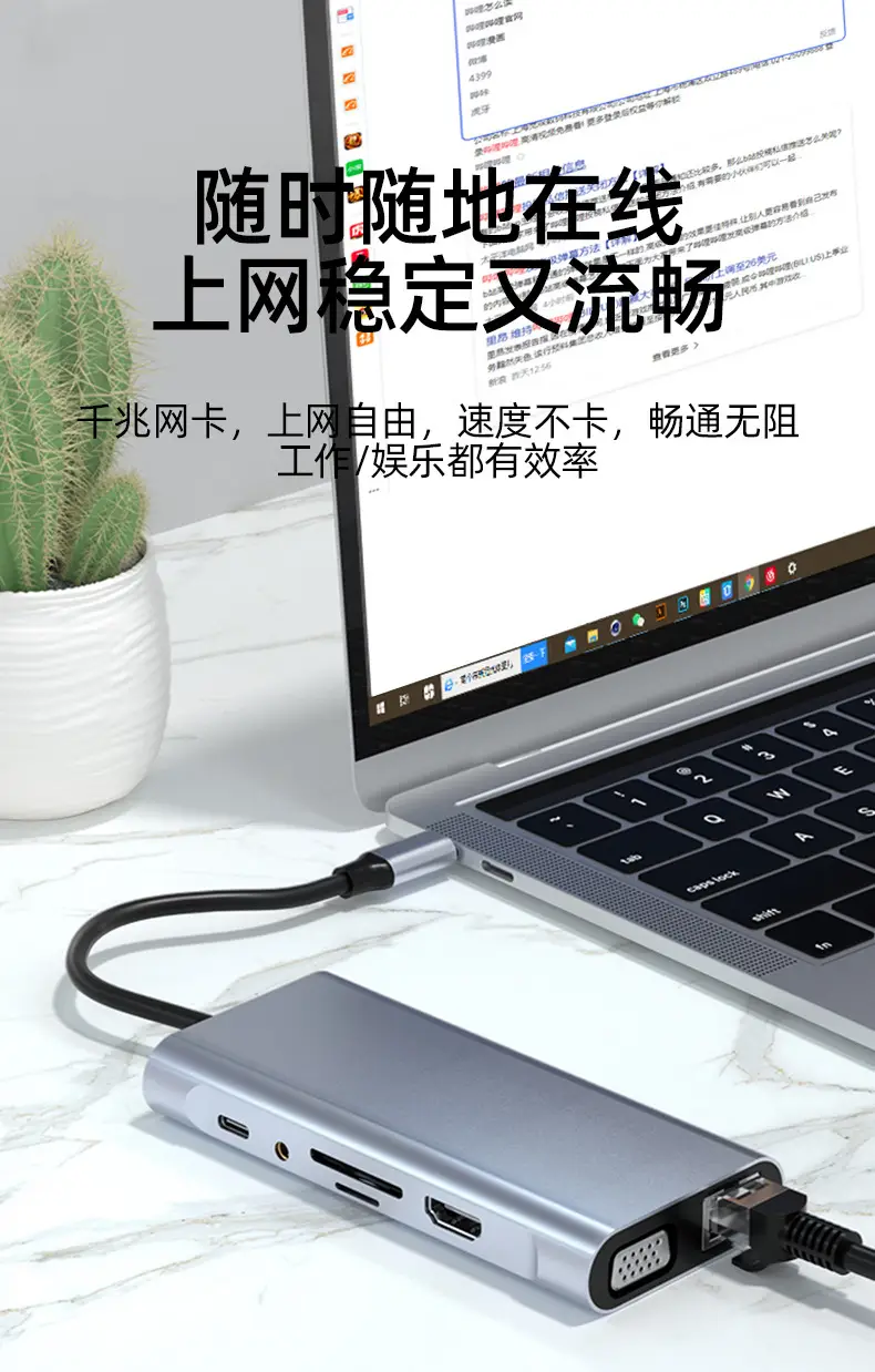 Cross-Border Type-C Docking Station Multi-Function Hub — feature 8