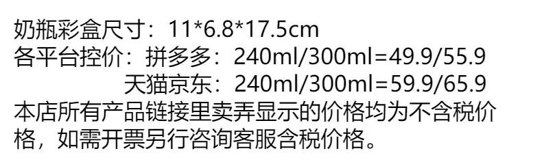 Baby feeding bottle PPSU anti-fall and anti-flatulence 0-6 years old baby straw cup newborn children's drinking cup for three uses — feature 1