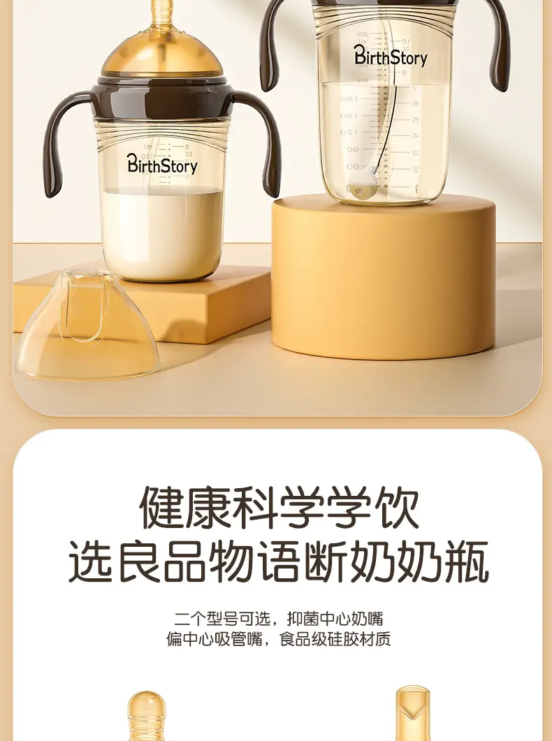 Baby feeding bottle PPSU anti-fall and anti-flatulence 0-6 years old baby straw cup newborn children's drinking cup for three uses — feature 12