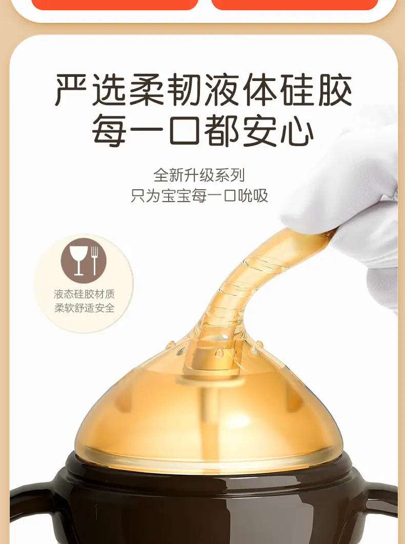 Baby feeding bottle PPSU anti-fall and anti-flatulence 0-6 years old baby straw cup newborn children's drinking cup for three uses — feature 15