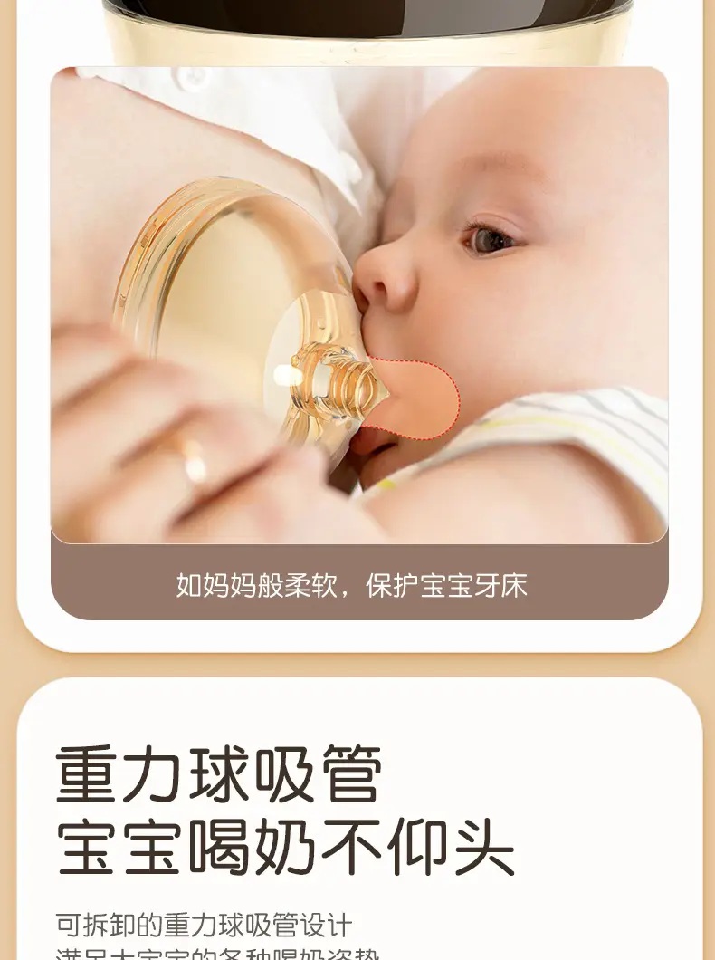 Baby feeding bottle PPSU anti-fall and anti-flatulence 0-6 years old baby straw cup newborn children's drinking cup for three uses — feature 16