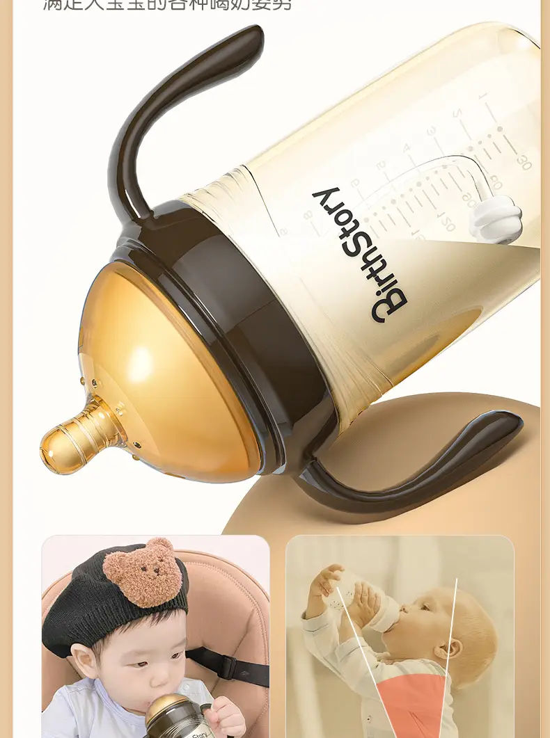 Baby feeding bottle PPSU anti-fall and anti-flatulence 0-6 years old baby straw cup newborn children's drinking cup for three uses — feature 17
