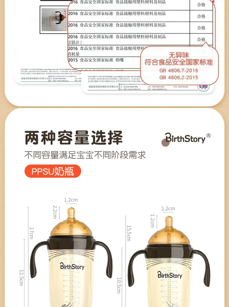 Baby feeding bottle PPSU anti-fall and anti-flatulence 0-6 years old baby straw cup newborn children's drinking cup for three uses — feature 21