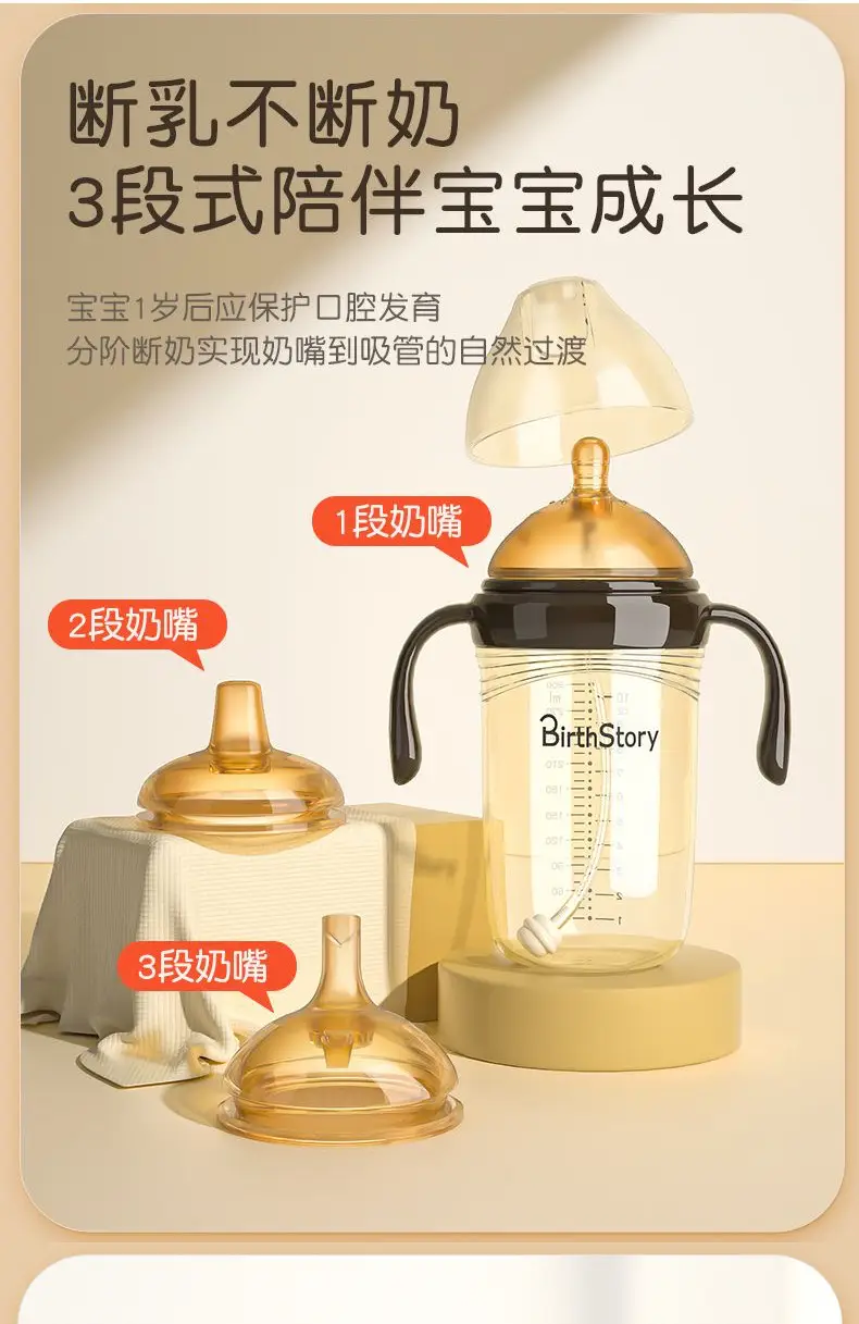 Baby feeding bottle PPSU anti-fall and anti-flatulence 0-6 years old baby straw cup newborn children's drinking cup for three uses — feature 4