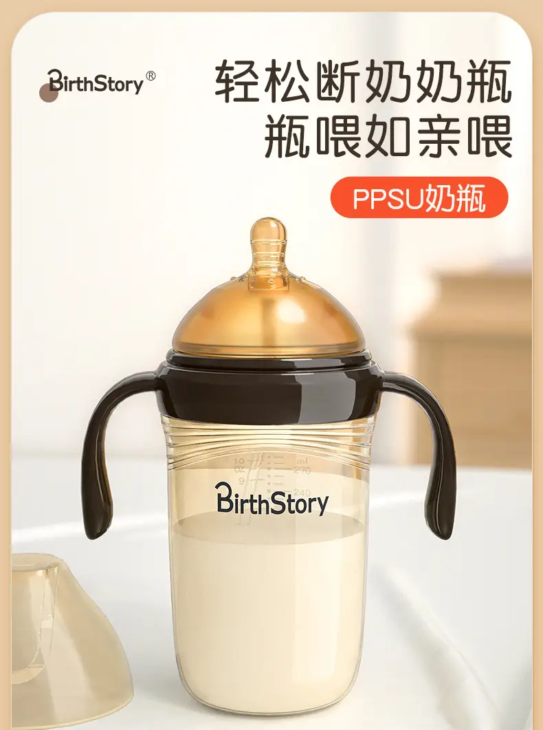 Baby feeding bottle PPSU anti-fall and anti-flatulence 0-6 years old baby straw cup newborn children's drinking cup for three uses — feature 5