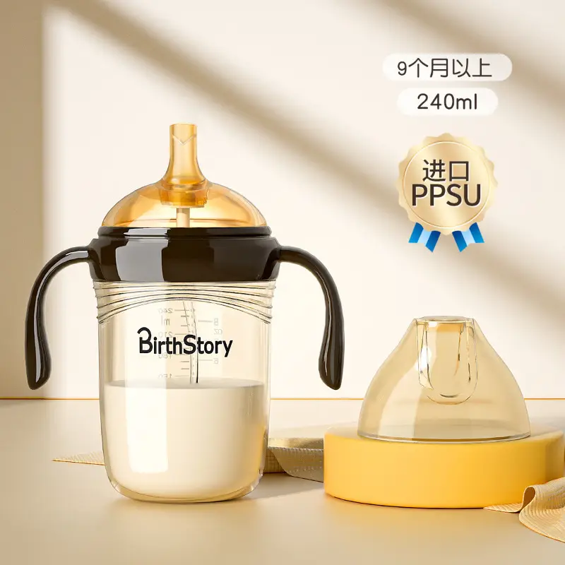 Baby feeding bottle PPSU anti-fall and anti-flatulence 0-6 years old baby straw cup newborn children's drinking cup for three uses