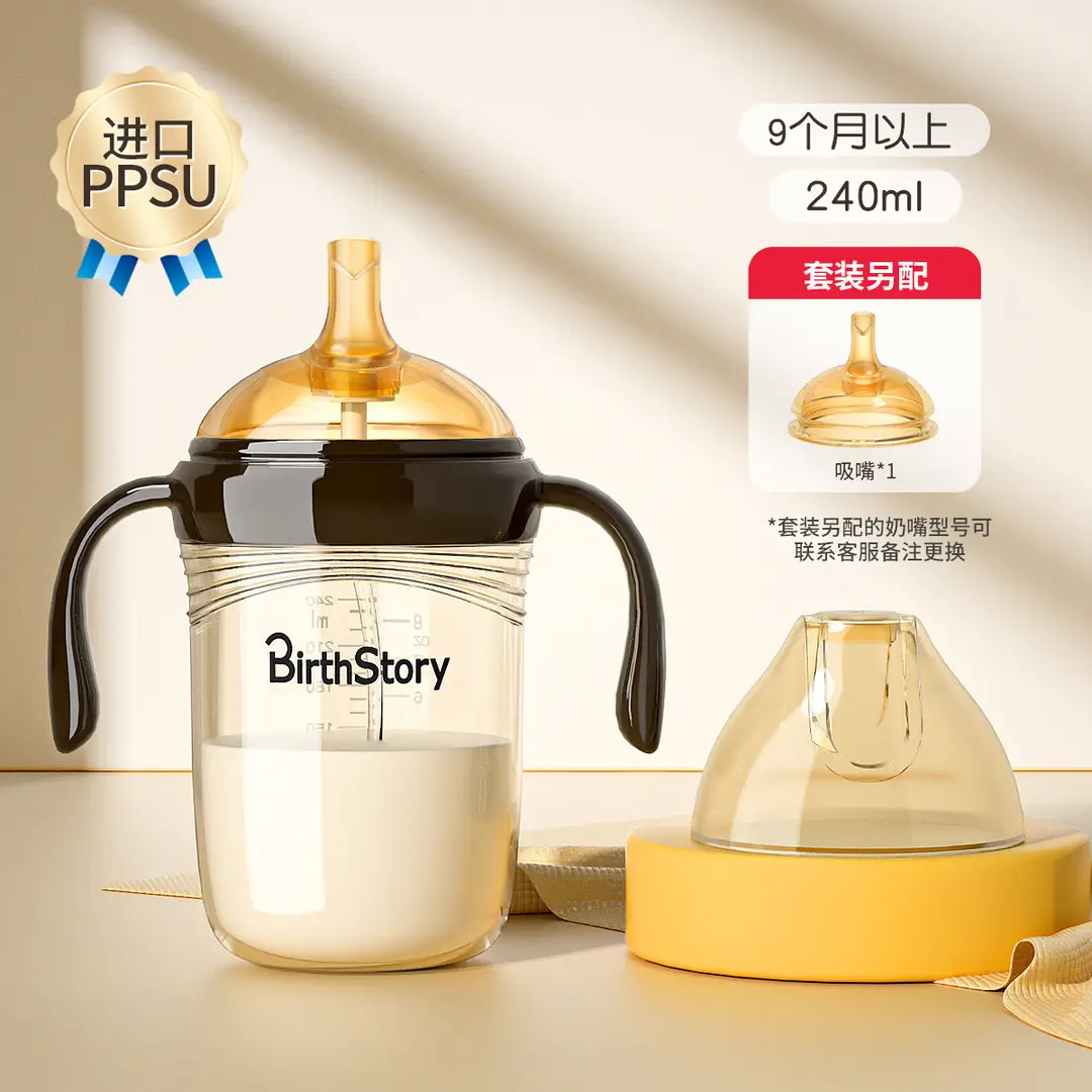 Baby feeding bottle PPSU anti-fall and anti-flatulence 0-6 years old baby straw cup newborn children's drinking cup for three uses