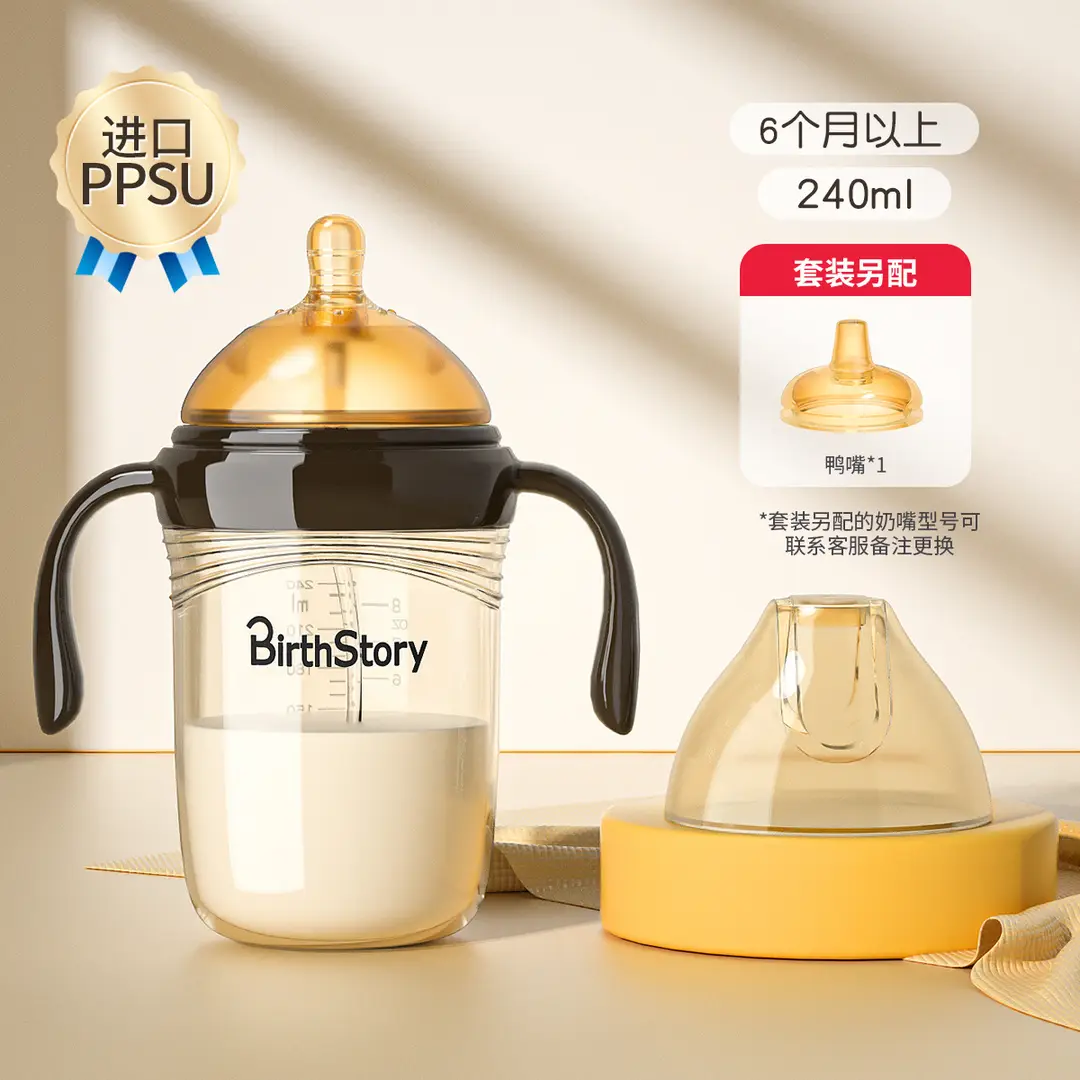 Baby feeding bottle PPSU anti-fall and anti-flatulence 0-6 years old baby straw cup newborn children's drinking cup for three uses