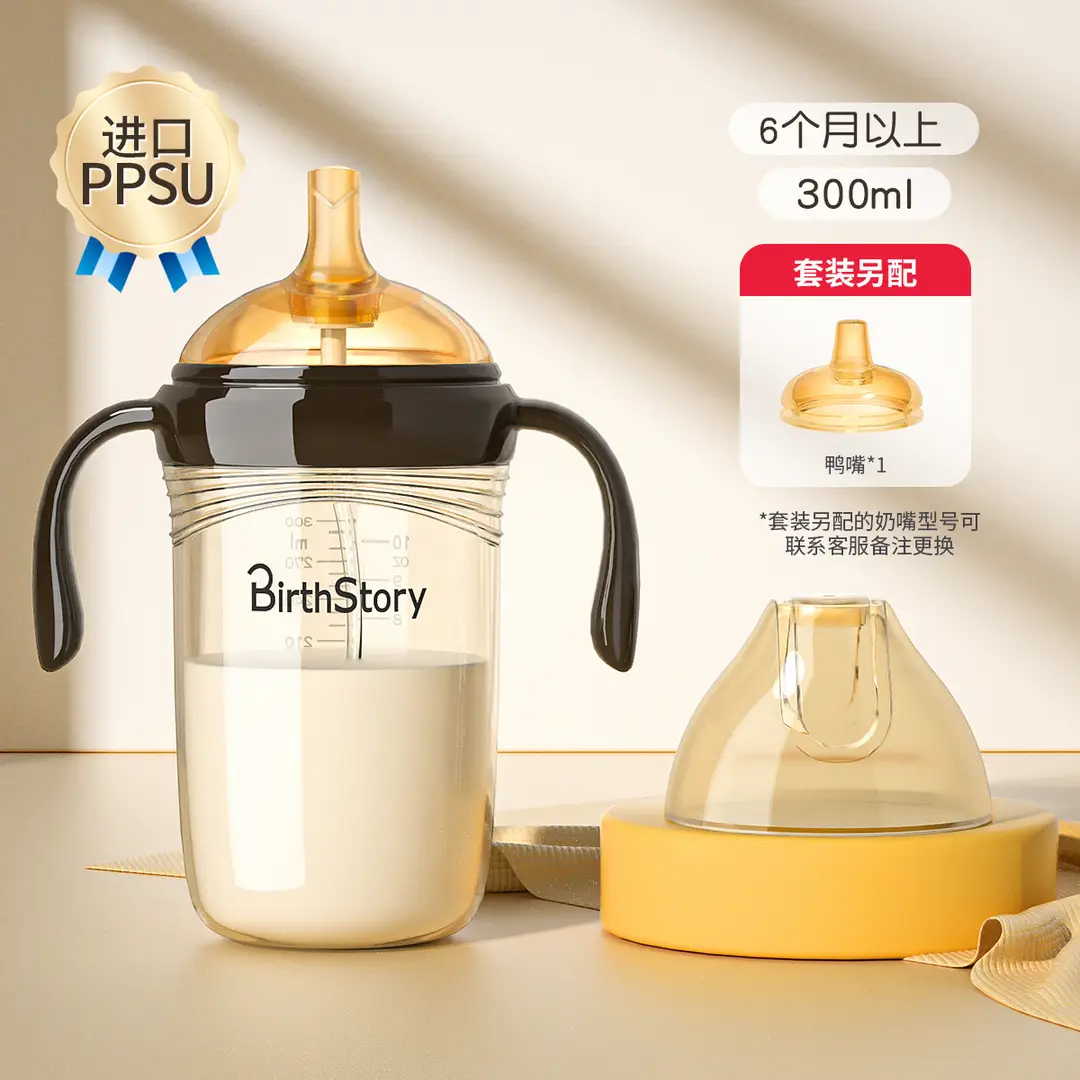 Baby feeding bottle PPSU anti-fall and anti-flatulence 0-6 years old baby straw cup newborn children's drinking cup for three uses