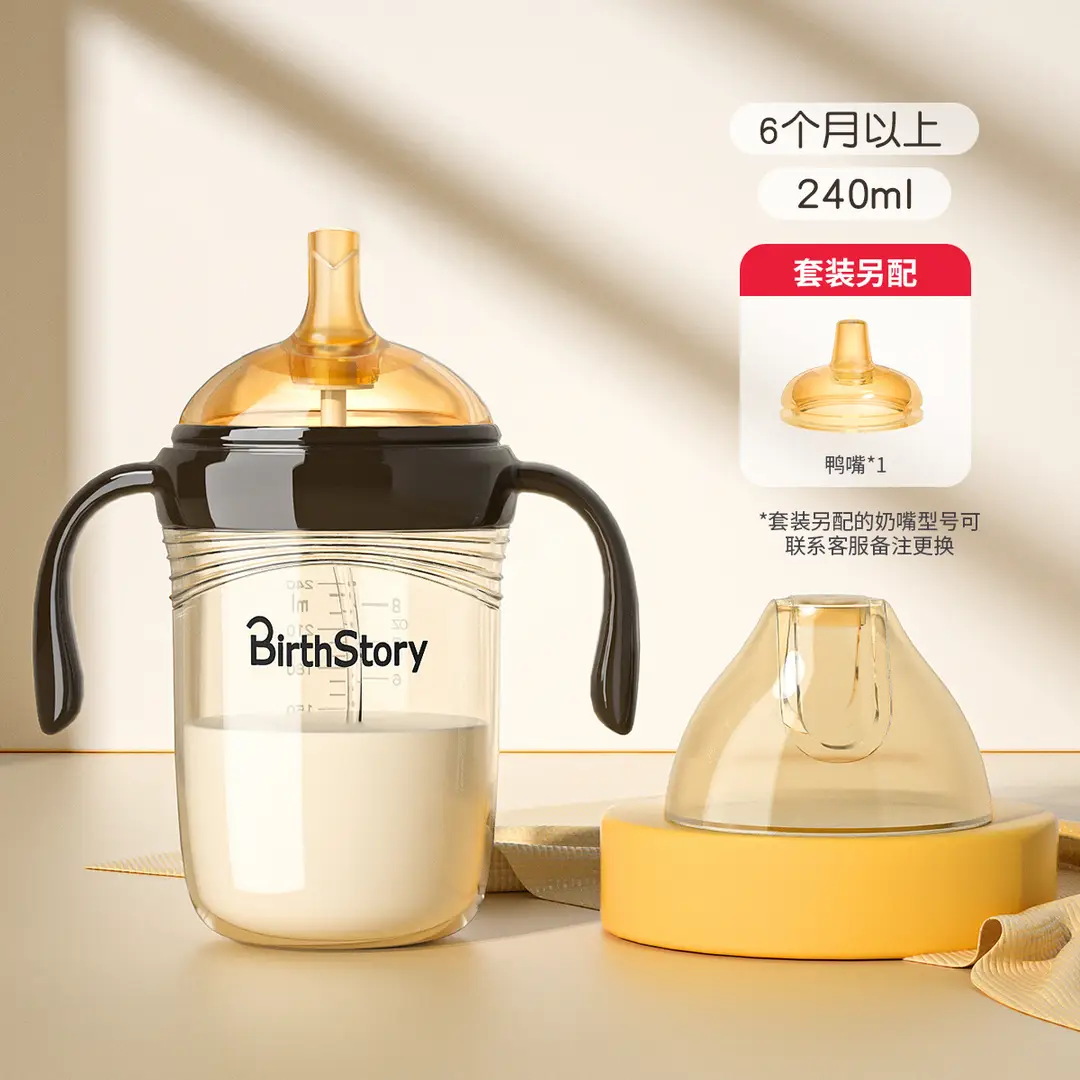 Baby feeding bottle PPSU anti-fall and anti-flatulence 0-6 years old baby straw cup newborn children's drinking cup for three uses