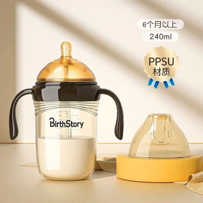 Baby feeding bottle PPSU anti-fall and anti-flatulence 0-6 years old baby straw cup newborn children's drinking cup for three uses