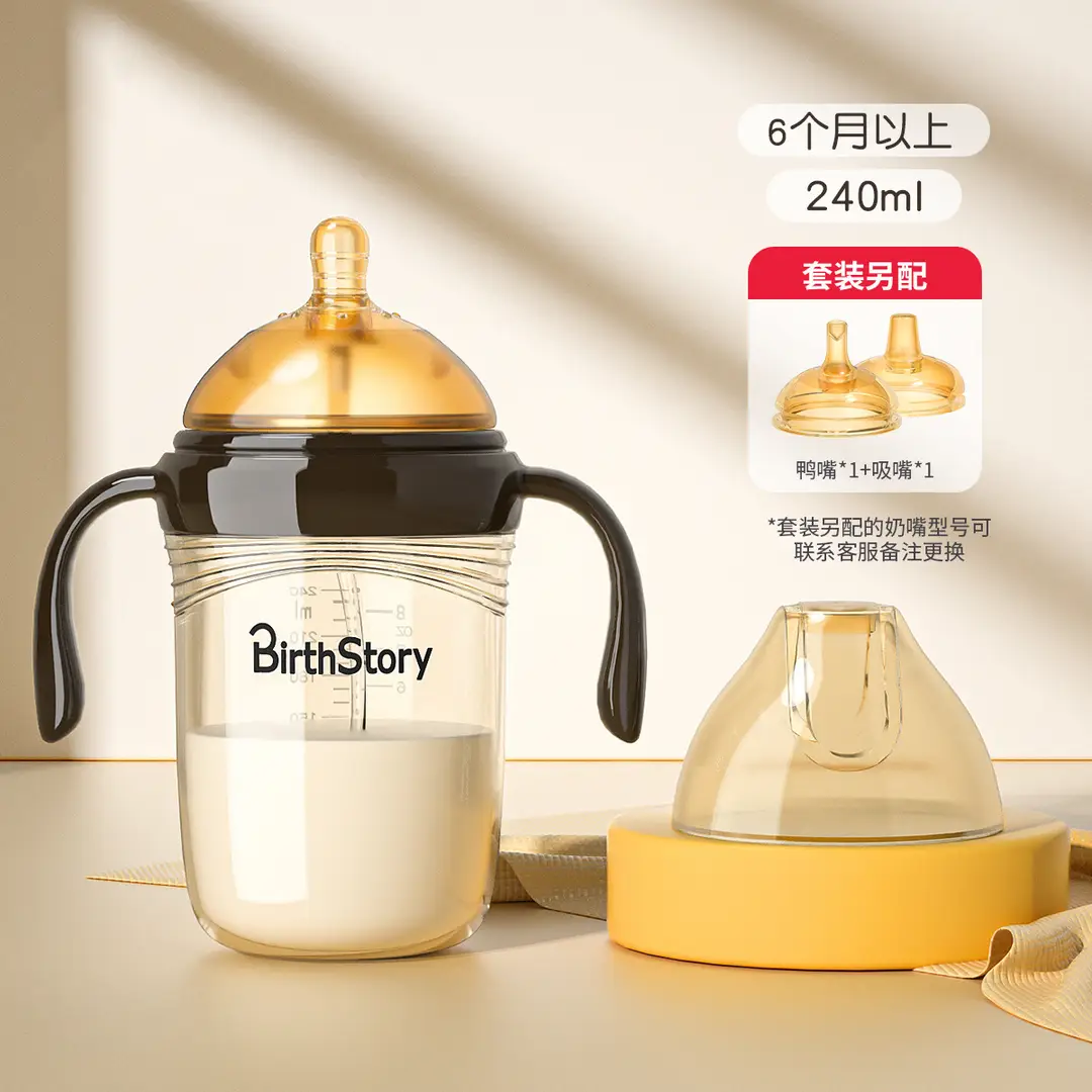 Baby feeding bottle PPSU anti-fall and anti-flatulence 0-6 years old baby straw cup newborn children's drinking cup for three uses